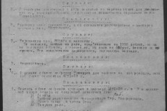 r0541-001-028-129