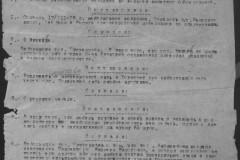 r0541-001-028-133