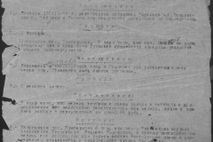 r0541-001-028-135
