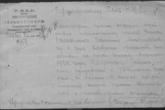 r0683-001-001-002