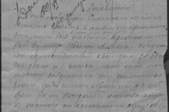 r0683-001-001-006