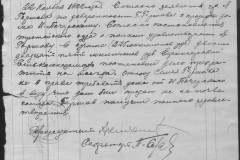 r0683-001-001-008