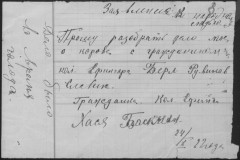 r0683-001-001-011