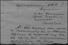 r0683-001-001-012