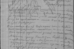 r0683-001-001-014