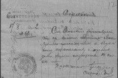 r0683-001-001-015