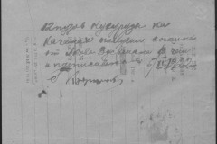r0683-001-001-016