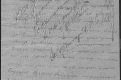 r0683-001-001-017