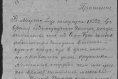 r0683-001-001-019
