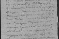 r0683-001-001-020