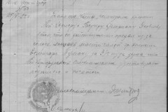 r0683-001-001-021