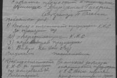 r0683-001-001-022