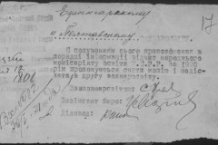 r0683-001-001-024