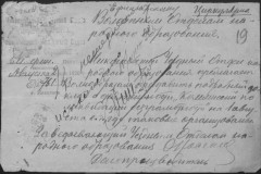 r0683-001-001-027
