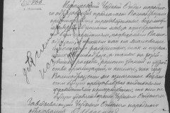 r0683-001-001-029