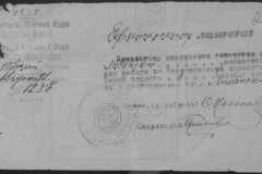 r0683-001-001-030