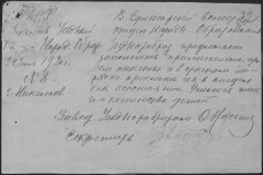 r0683-001-001-031