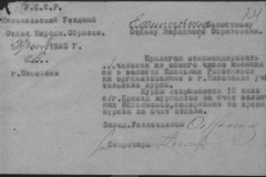 r0683-001-001-033