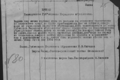 r0683-001-001-034