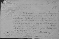 r0683-001-001-036