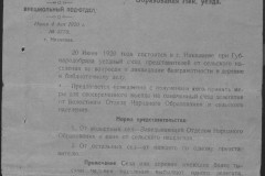 r0683-001-001-037