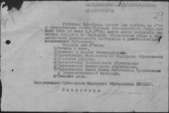 r0683-001-001-039