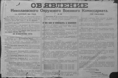 r0683-001-001-042
