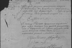 r0683-001-002-002