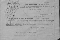 r0683-001-002-012