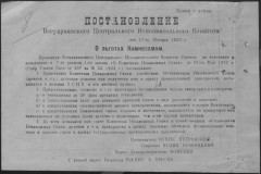 r0683-001-002-014