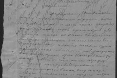 r0683-001-002-017