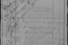 r0683-001-002-020