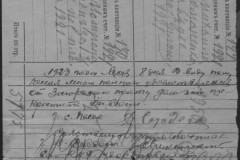 r0683-001-002-021