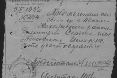 r0683-001-002-022
