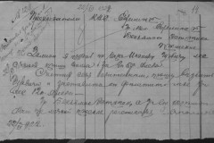 r0683-001-002-023