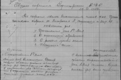 r0683-001-002-025
