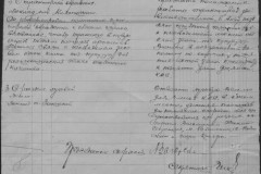 r0683-001-002-026