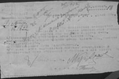r0683-001-002-031