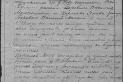r0683-001-002-032