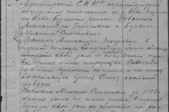 r0683-001-002-033