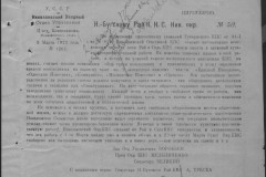 r0683-001-002-036