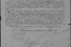 r0683-001-002-038