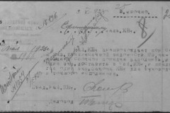 r0683-001-002-039