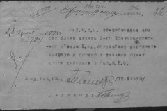 r0683-001-002-040