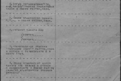 r0683-001-002-041