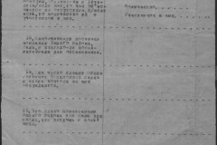 r0683-001-002-042