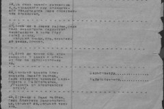 r0683-001-002-043