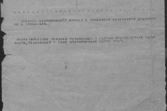 r0683-001-002-044