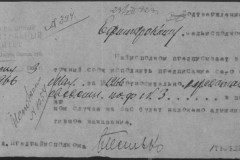 r0683-001-002-046
