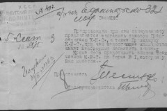 r0683-001-002-048